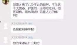 袁基最新爆料视频,事件背后惊人真相