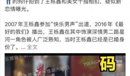 娱乐圈三月份最新爆料,明星恋情曝光、新剧热拍、幕后黑幕大揭秘