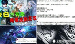 典藏花木兰皮肤最新爆料,华丽变身，荣耀归来！
