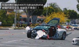 平湖爆料车祸新闻视频,视频揭露事故瞬间惨烈一幕