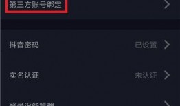 今日头条周梅爆料视频