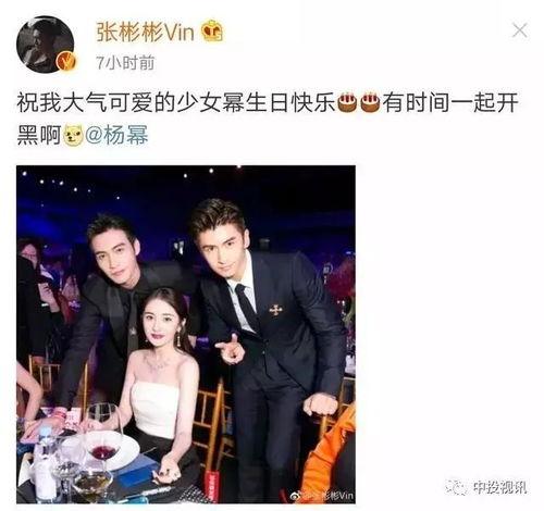 吃瓜半个娱乐圈